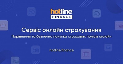 Сервіс Онлайн Страхування в Україні